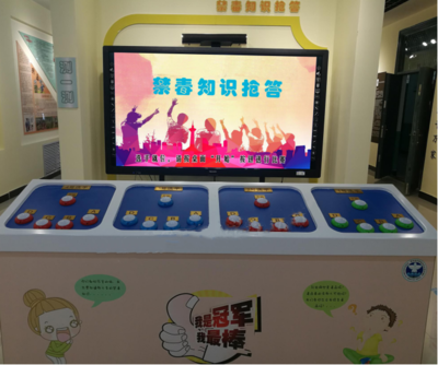 禁毒知識(shí)搶答系統(tǒng) 教育科技賦能禁毒主題教育示范基地建設(shè)